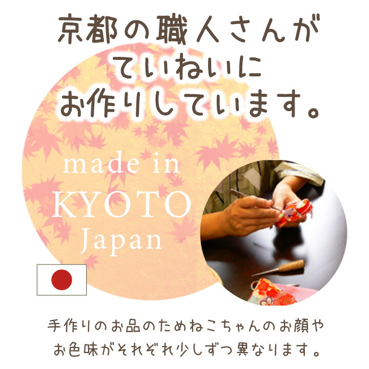 お気にいる ペット用 お盆 ちりめん ミニ 精霊馬 ほおずき 蓮の葉 お盆飾り 国産 きゅうり なす お盆用品 お迎え 新盆 初盆 犬 猫 うさぎ かわいい 和風 ミニチュア おしゃれ 置物 お飾り 飾り物 ペット仏具 メモリアルグッズ 57 3 Sferavisia Hr