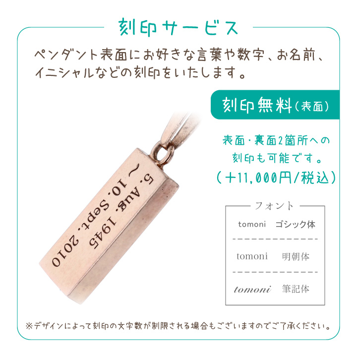 ペット 遺骨ペンダント 刻印無料 ペットの骨 遺骨ジュエリー 納骨 スクエア Sp441 ロング Yakusoku お骨 メモリアル 名入れ