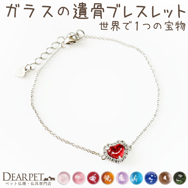 チャリティーブレスレット リメイク屋さん※必ず全文お読み頂いた後オーダー願います チャリティーブレスレット リメイク屋さん※必ず全文お読み頂いた