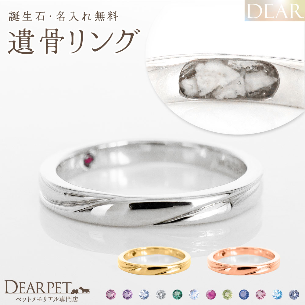 お得な百貨店大売り出し音沙汰｜愛玩動物仏壇・仏具のディアペット店