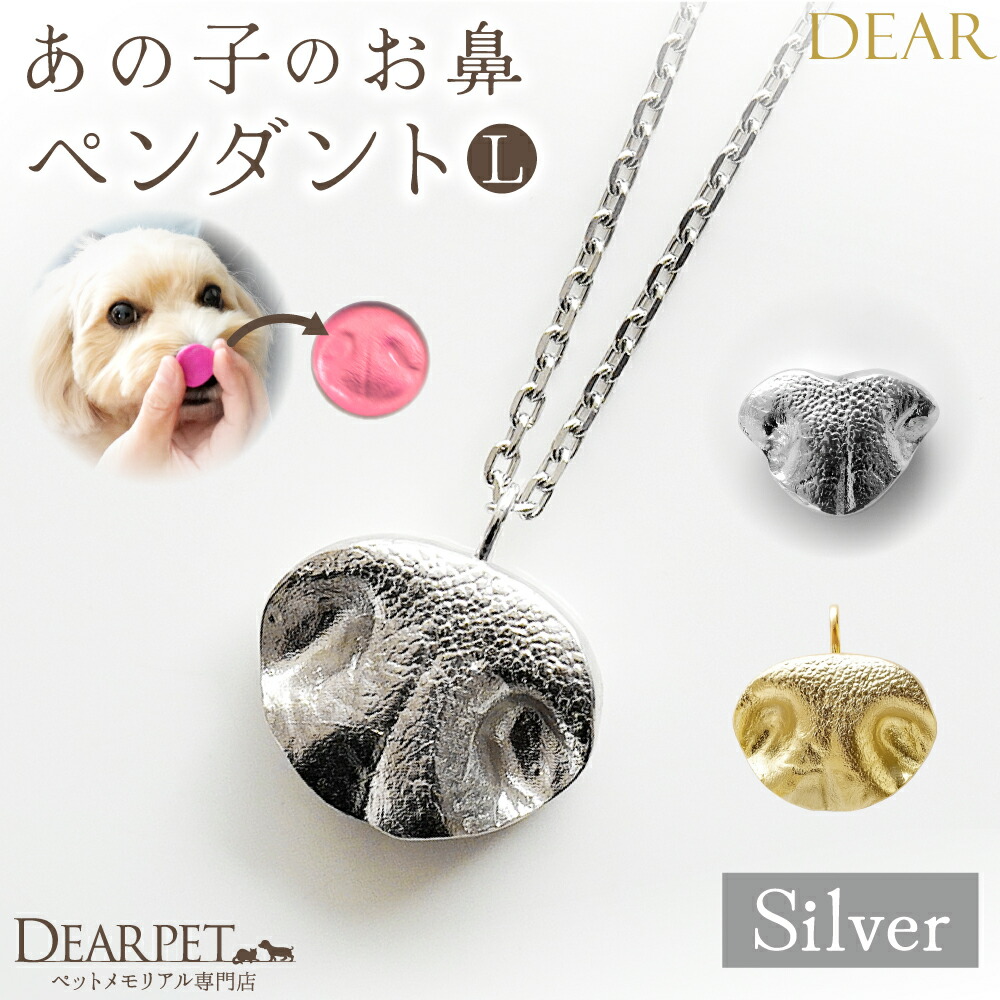お得な百貨店大売り出し音沙汰｜愛玩動物仏壇・仏具のディアペット店