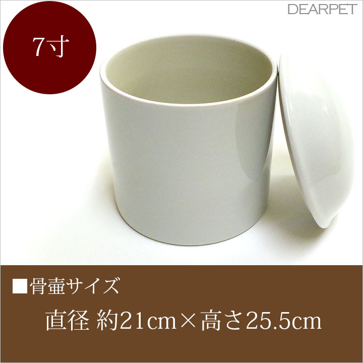 コルネット骨組織壷 骨カバン 揃い 六角 足あと 薔薇色 ブルーチーズ 7しみ 渡り凡そ21cm 7 0寸 寸 大型スパイ 犬 ペット骨壷掩護 愛おしい 肉球 ペット趣意 ペット供養 ペット仏具 ペット仏壇にも メモリアルグッズ 皮袋 骨壷袋 Eastjob Pl