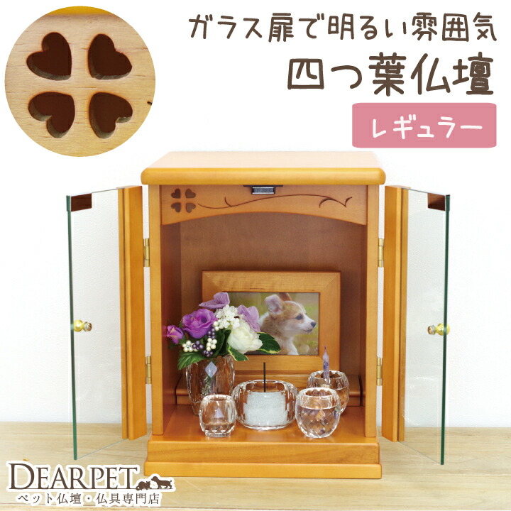 お得な百貨店大売り出し知らせ｜愛玩動物仏壇・仏具のディアペット店