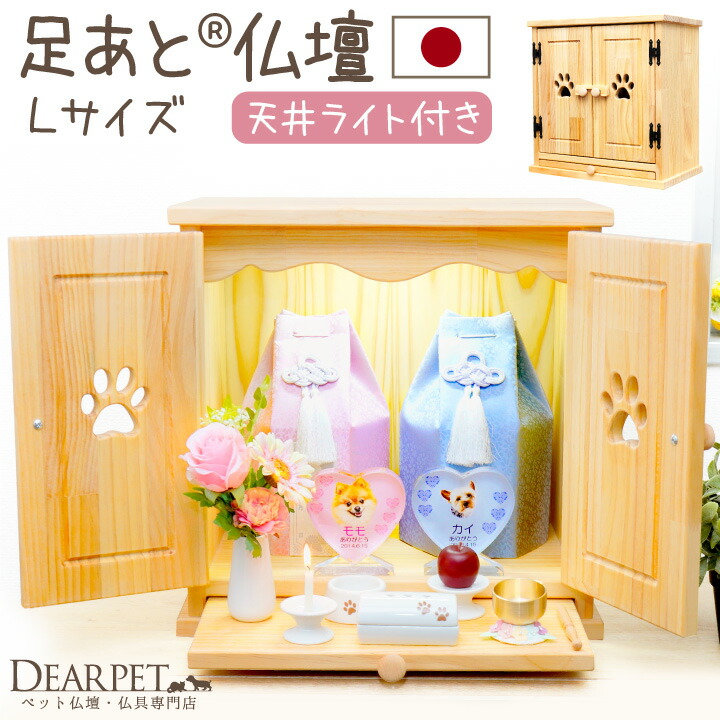 迎え火・送り火の焚き方。愛玩動物がいる家は？（愛玩動物御盆供養Q＆A・Par5）