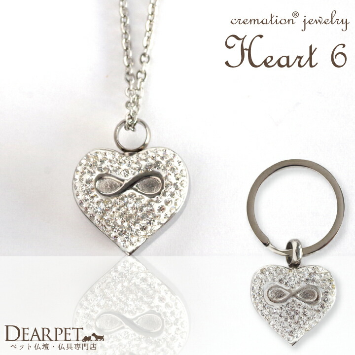 遺骨 ペット仏具 ペットの骨 犬 分骨 猫 遺骨カプセル 遺灰 遺骨ペンダント