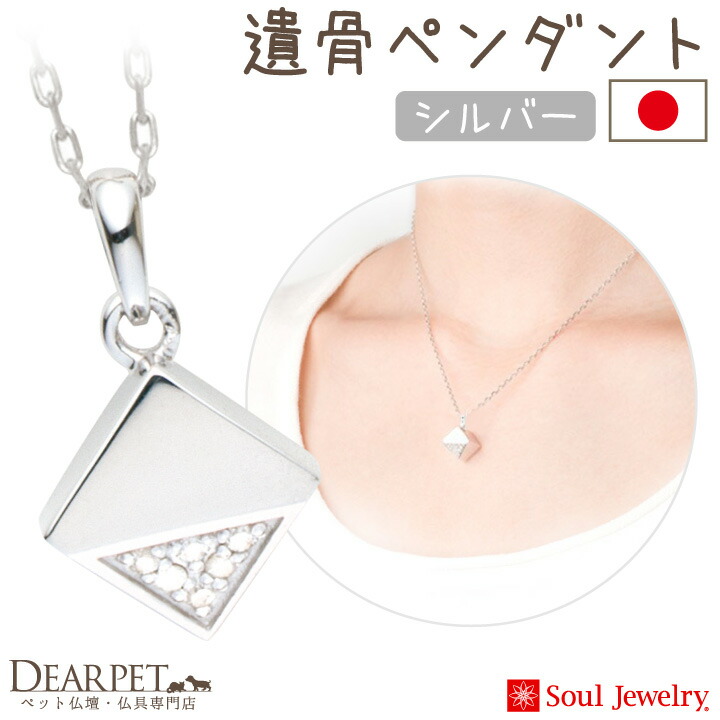 お得な百貨店大売り出し音沙汰｜愛玩動物仏壇・仏具のディアペット店