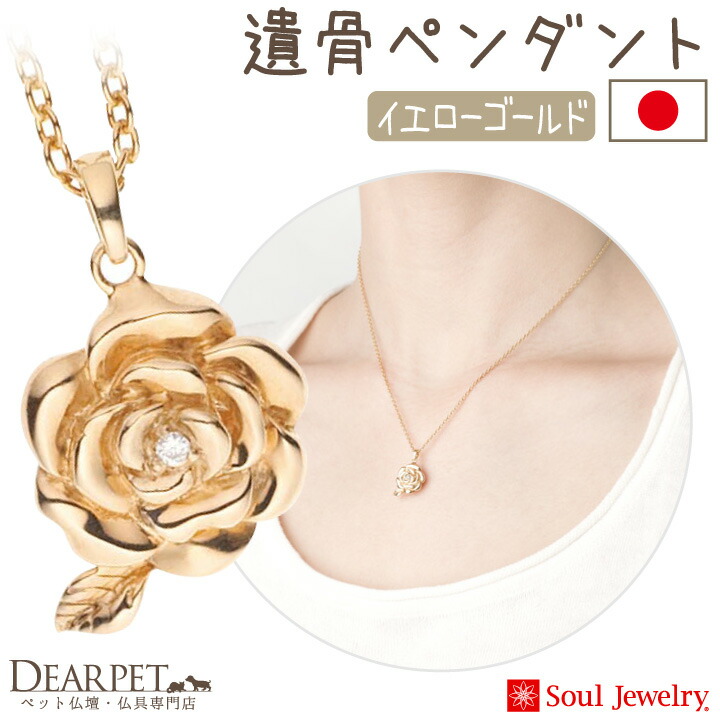 ローズ彫刻ペンダント ネックレス ローズ彫刻ペンダント ネックレス