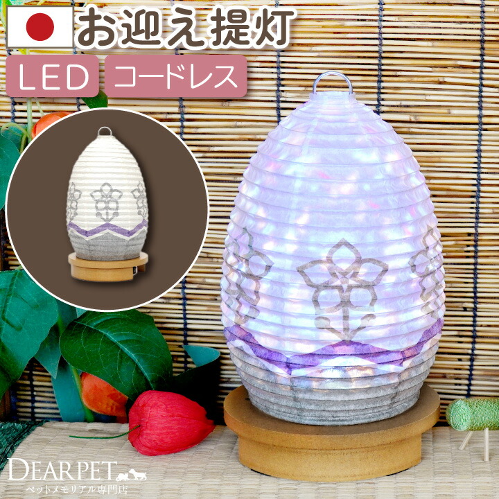 お得な百貨店大売り出し知らせ｜愛玩動物仏壇・仏具のディアペット店