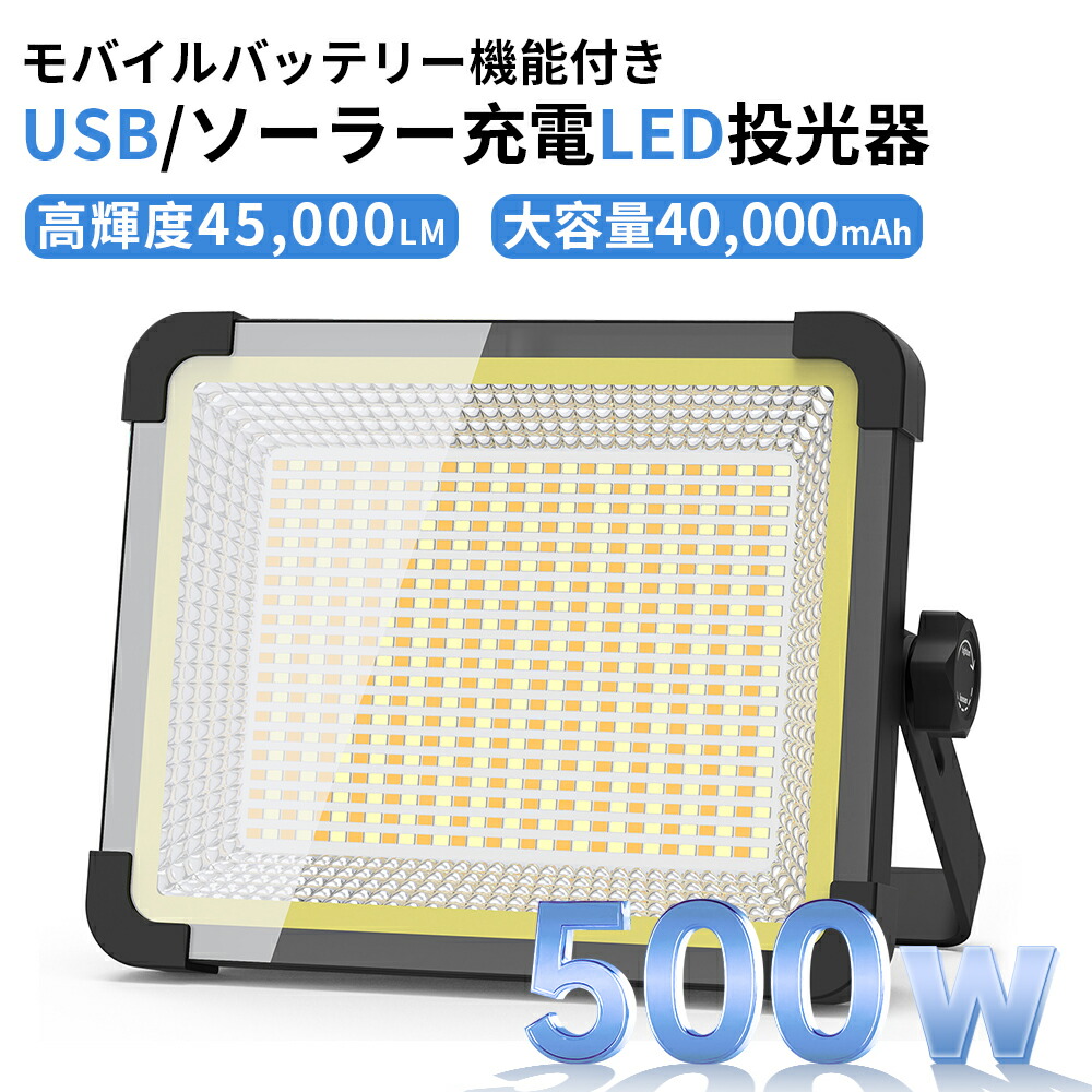 一般受けこみ上げる中