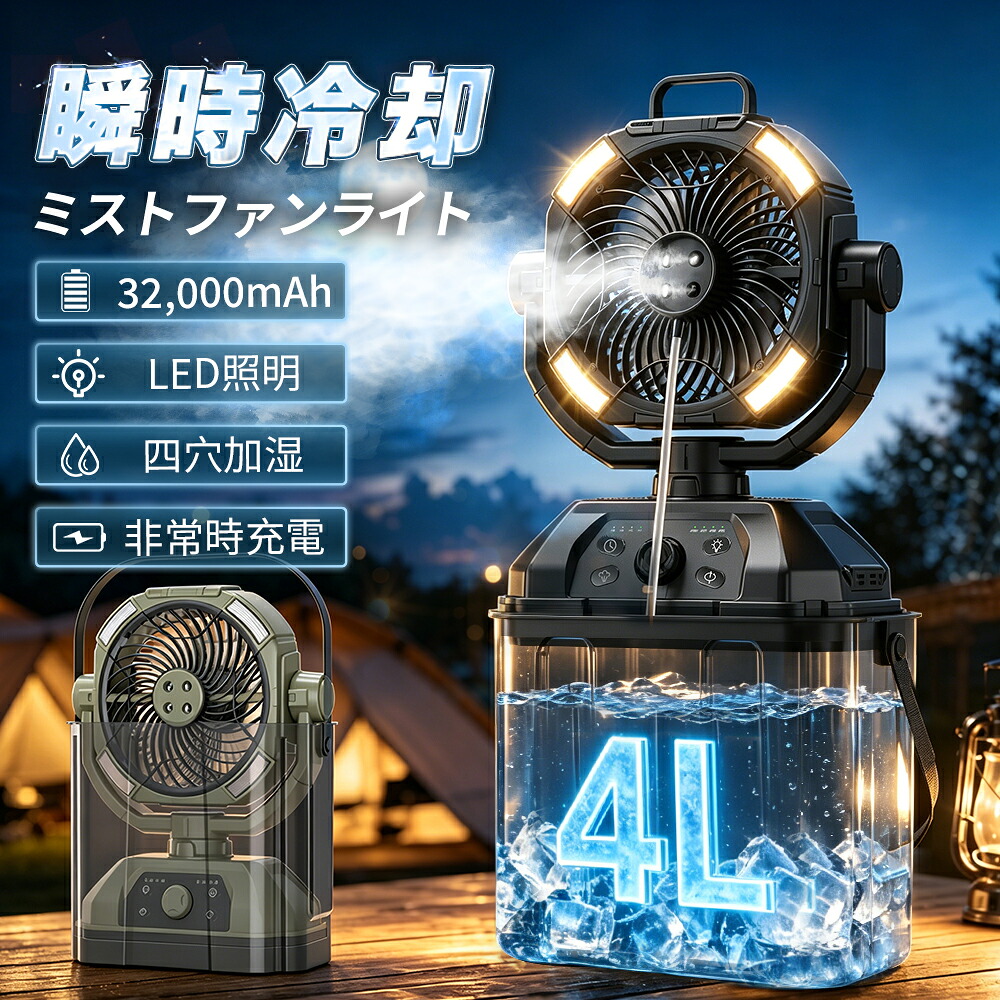 一般受けこみ上げる中