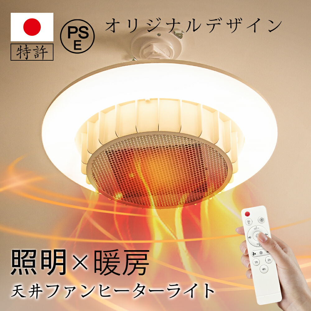 楽天市場】PAAG P14P04G ポカピカ2 吊り下げ型 暖房 暖房付き 照明器具