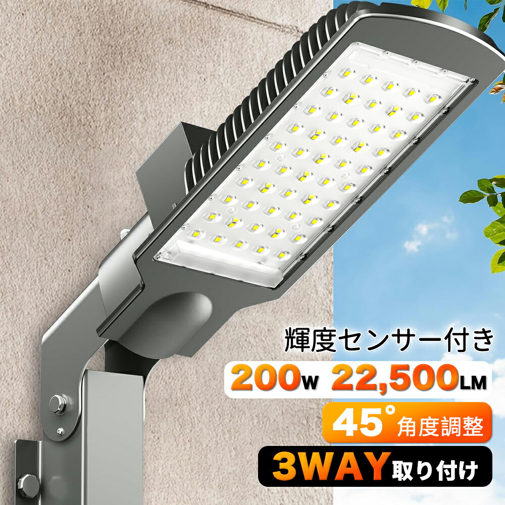 楽天市場】＼新発！スタンド投光器／投光器 led 3個 作業灯 薄型