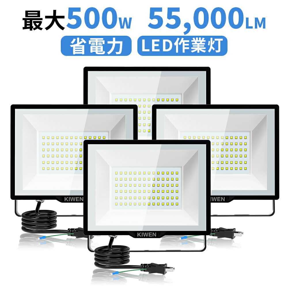 楽天市場】＼新発！スタンド投光器／投光器 led 3個 作業灯 薄型