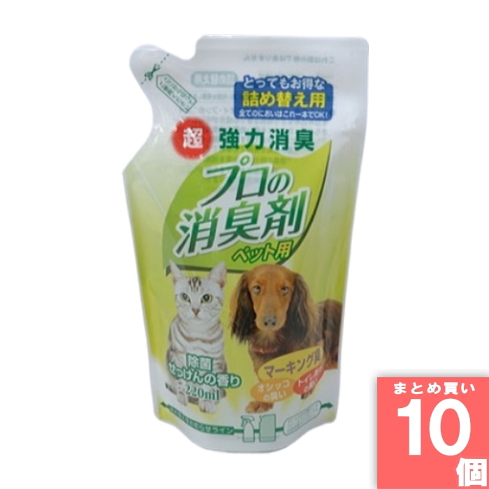 常陸化工 [取寄10][まとめ買い]【10個セット】超強力消臭 プロの消臭剤 マーキング用 せっけんの香り つめかえ用 220ml [4952667092873]