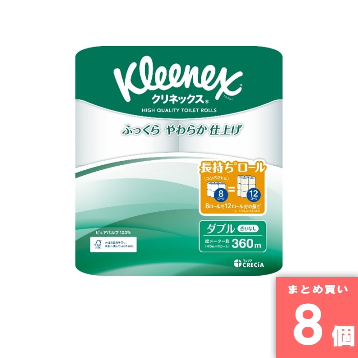 日本製紙クレシア [取寄10][まとめ買い]【8個セット】クリネックス トイレット45m ダブル 8R [4901750282745]｜でっカート