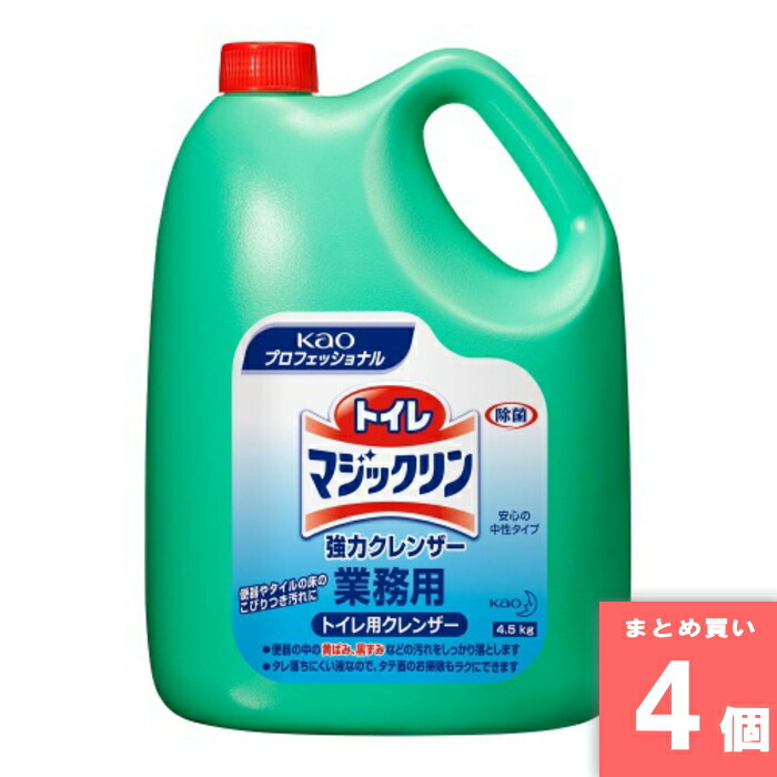 花王(kao) [取寄10][まとめ買い]【4個セット】トイレマジックリン 業務用 4.5l [4901301021212]