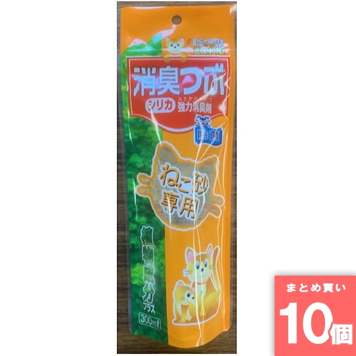 豊田化工 [取寄10][まとめ買い]【10個セット】消臭つぶ シリカ ねこ砂専用 強力消臭剤 300ml [493590426038]