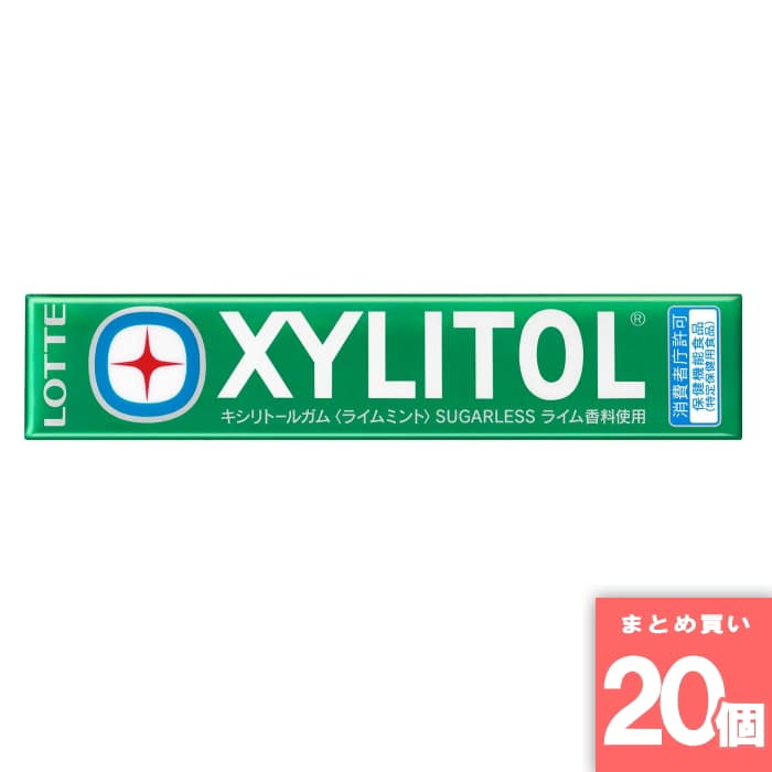 マルイチ産商 [取寄10][まとめ買い]【20個セット】ロッテ キシリトールガム粒 ニューライムミント [45126420] 4,420円