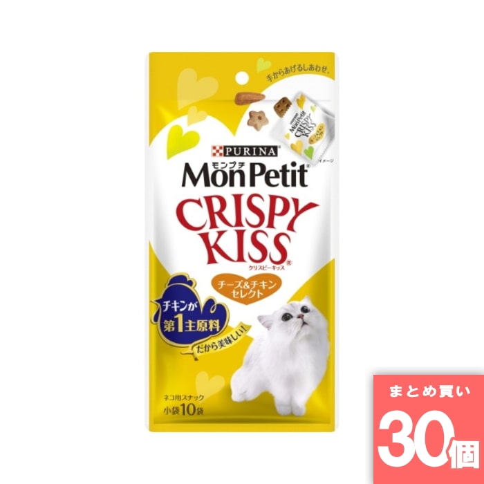 ネスレ [取寄10][まとめ買い]【30個セット】モンプチ クリスピーキッス チーズ＆チキン 30g [4902206105700]