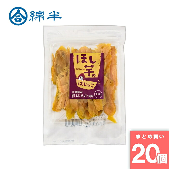 綿半プライベートブランド [取寄10][まとめ買い]【20個セット】送料無料 ほし芋のはじっこ 300g [4589458483369]｜でっカート