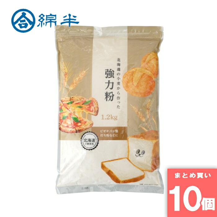 強力粉1.2kg 綿半プライベートブランド [まとめ買い]【10個セット】 [取寄10][4589458474428]