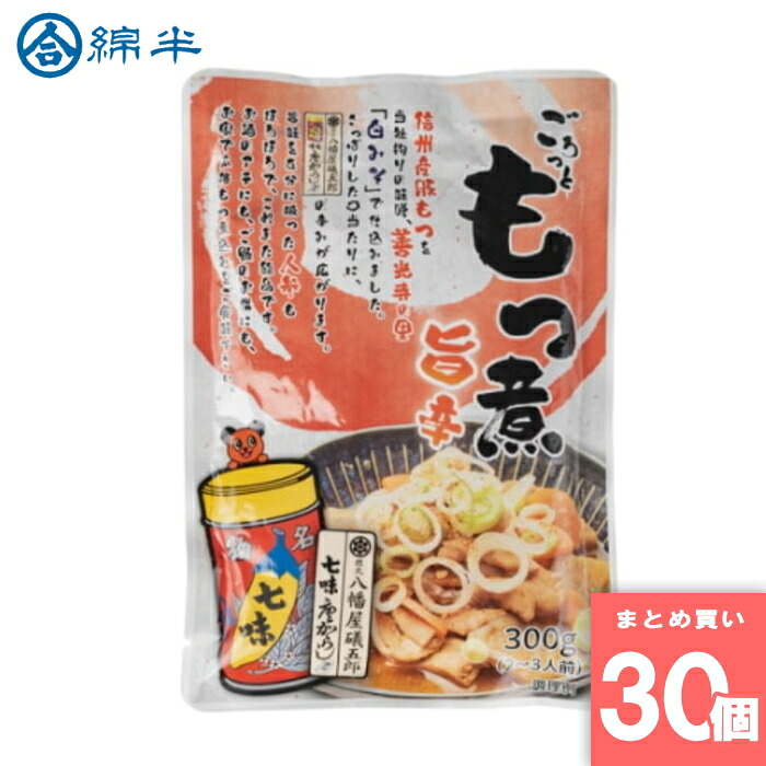 綿半プライベートブランド [まとめ買い]【30個セット】ごろっともつ煮 旨辛 300g｜でっカート