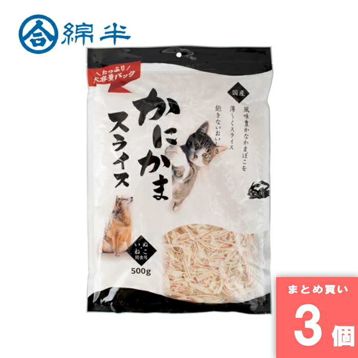 PN カニカマスライス大容量 500g 綿半プライベートブランド [まとめ買い]【3個セット】 [取寄10][4589458470208]