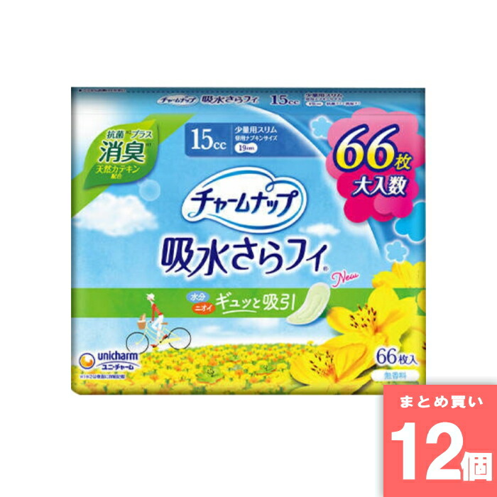 ユニ・チャーム [まとめ買い]【12個セット】チャームナップ 吸水さらフィ 少量用 消臭 66枚