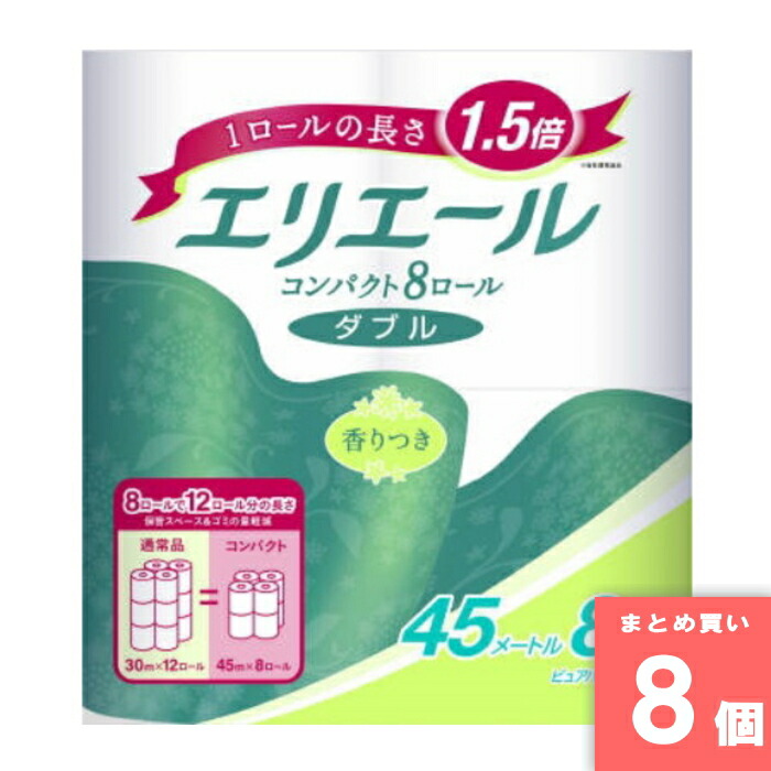 エリエールトイレットダブル 45m 8ロール 大王製紙 [まとめ買い]【8個セット】 白 [取寄10][4902011720181]