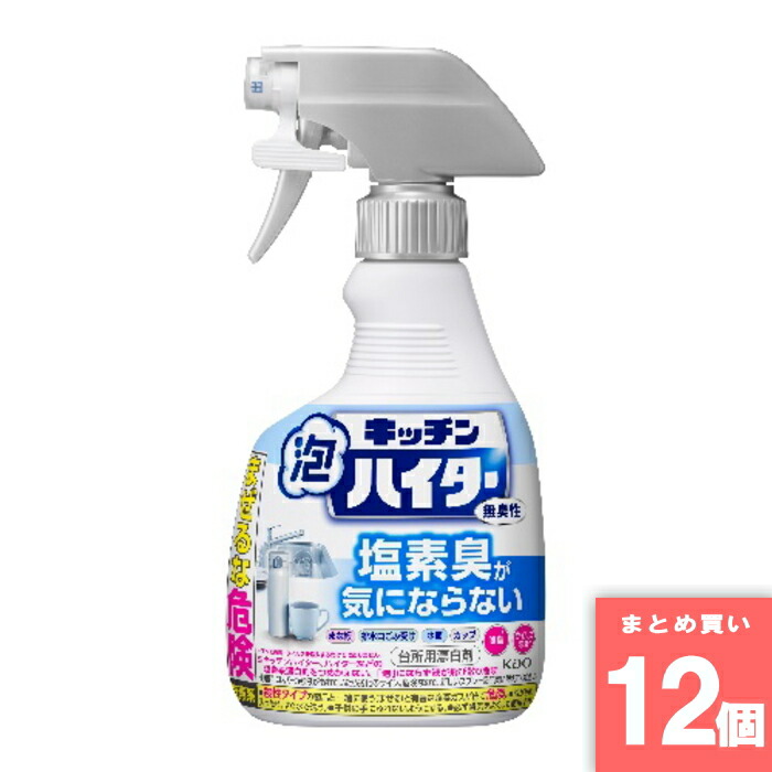 キッチン ハイター 泡 掃除 花王(kao) [まとめ買い]【12個セット】キッチン泡ハイター 無臭性 SP 400ml