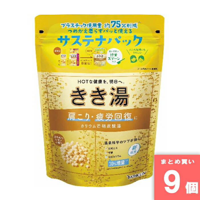きき湯 カリウム芒硝炭酸湯 360g バスクリン [まとめ買い]【9個セット】 [取寄10][4548514158382]