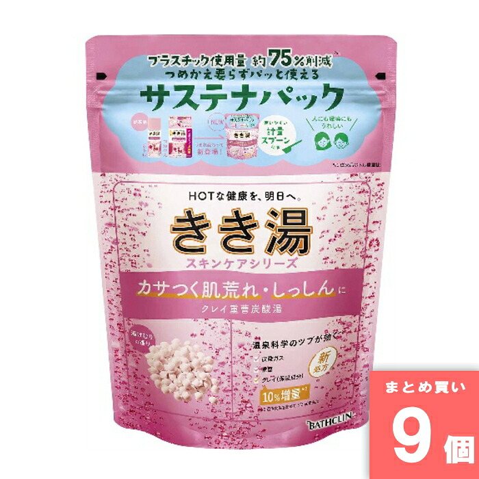 きき湯 クレイ重曹炭酸湯 360g バスクリン [まとめ買い]【9個セット】 [取寄10][4548514158405]