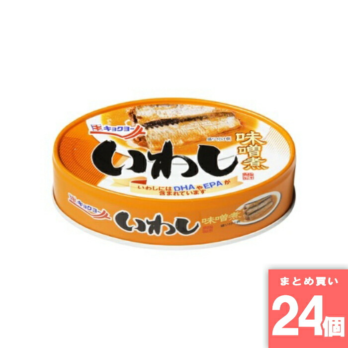 いわし味噌煮(カット) 100g 極洋 [まとめ買い]【24個セット】 [取寄10][4972195025303] 4,200円