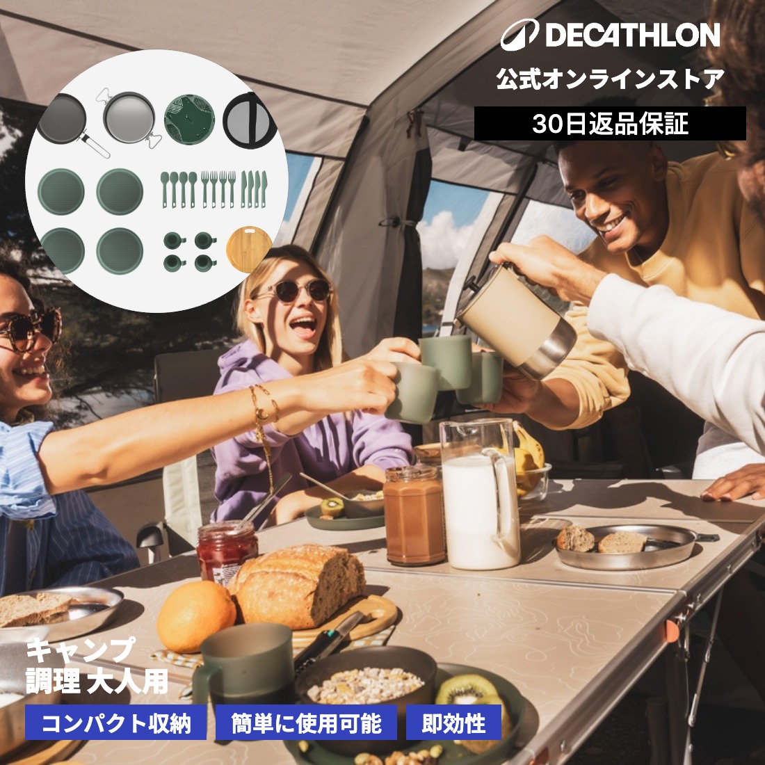 DECATHLON（デカトロン）とは