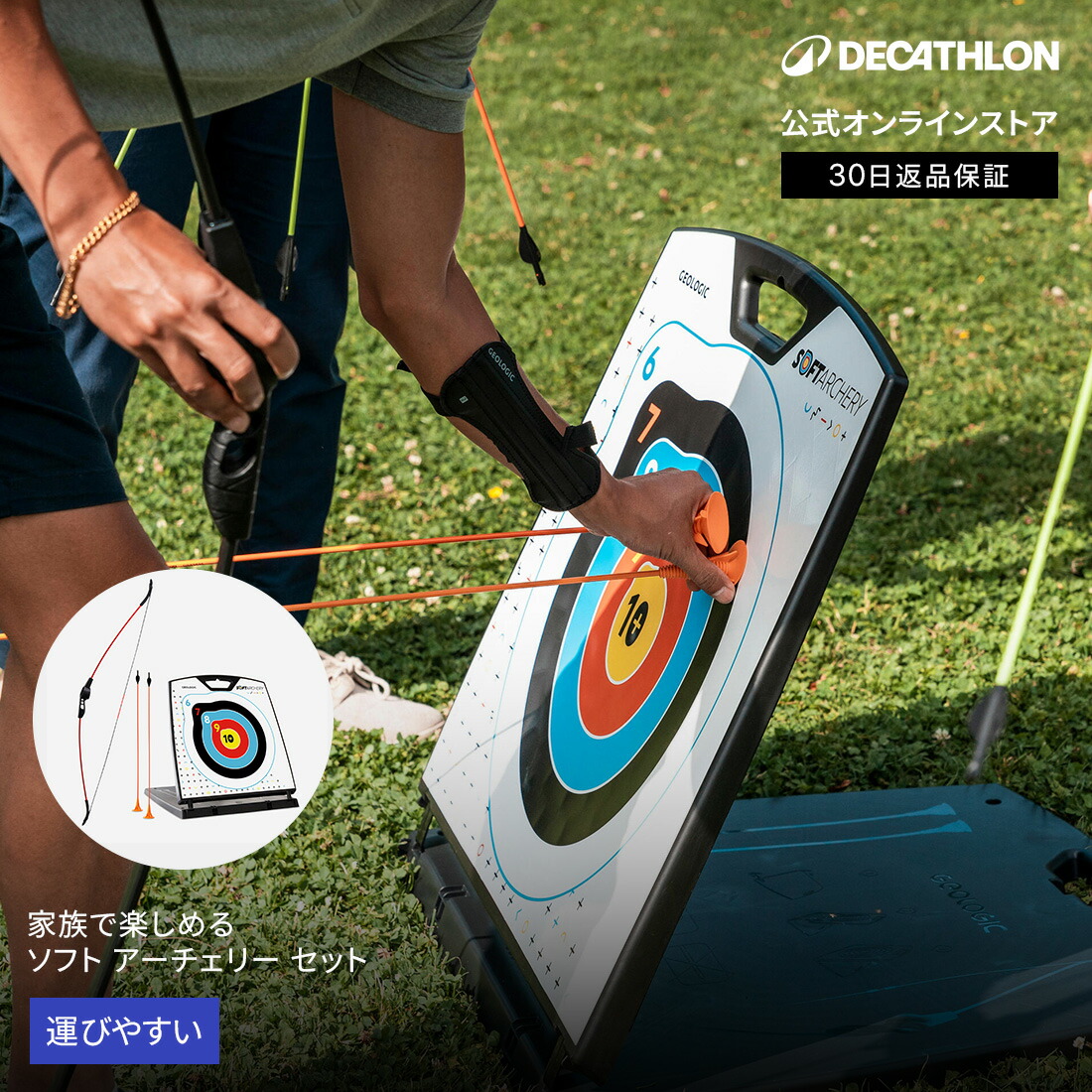 楽天市場】【送料無料】ターゲットシューティング/kaiser(カイザー)/KW