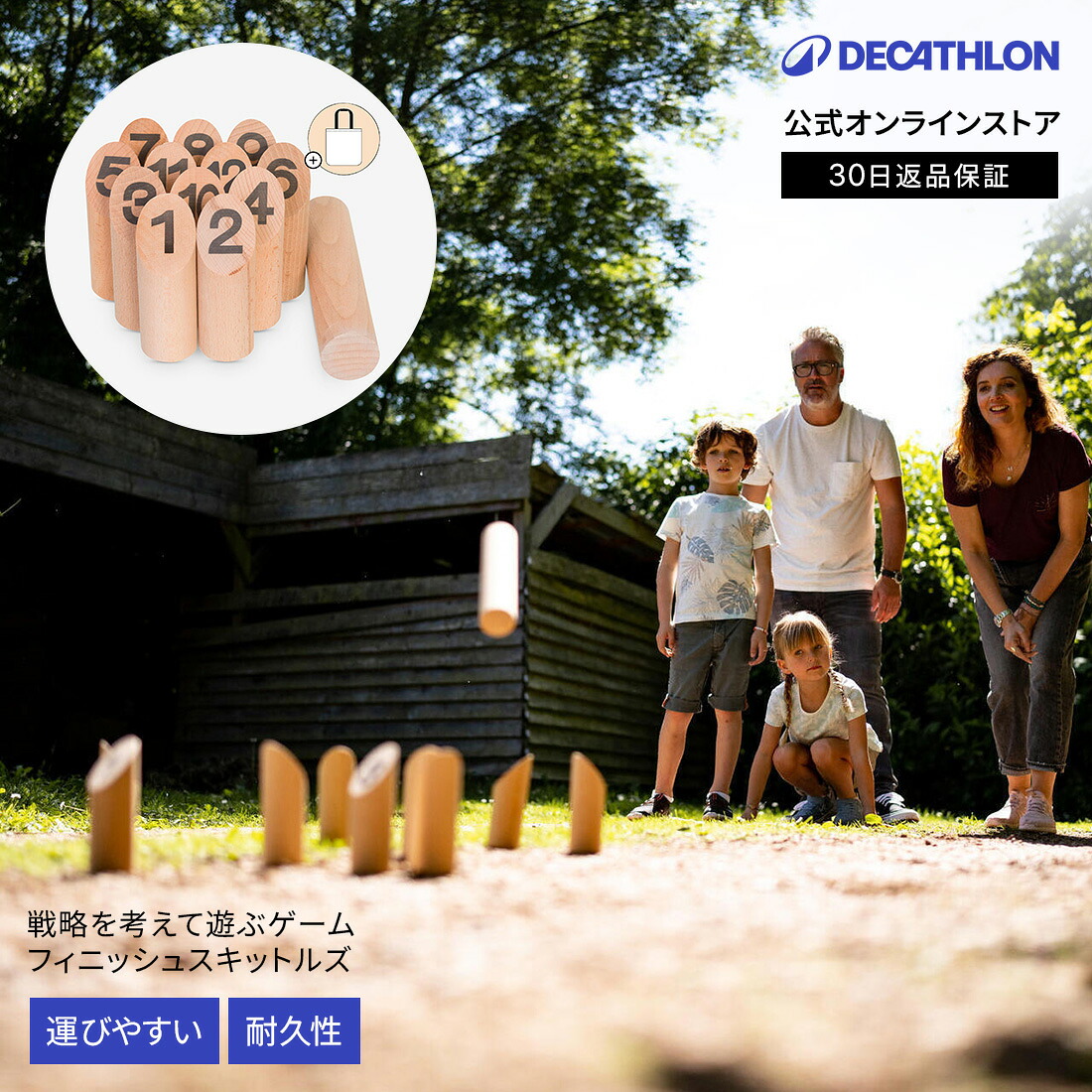 GEOLOGIC ジオロジック フィニッシュ スキットルズ コンパクト版 | 投げる 棒 ピン 倒す スポーツ ゲーム 老人 ご年配 公園 アウトドア ピクニック キャンプ 家族 シニア レジャー プレゼント 贈り物 レクリエーション