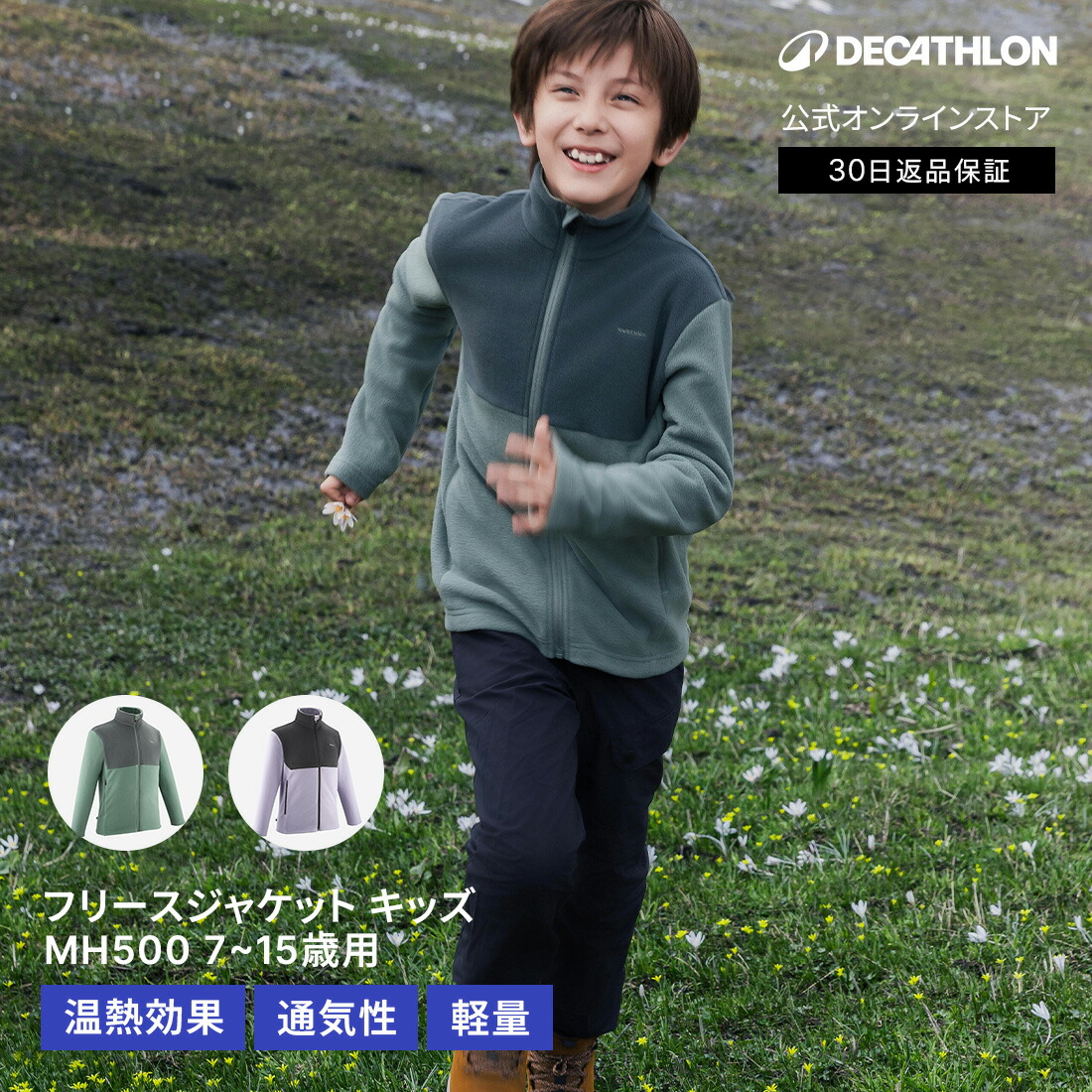 楽天市場】QUECHUA ケシュア 登山 スノーハイキング シェルパ