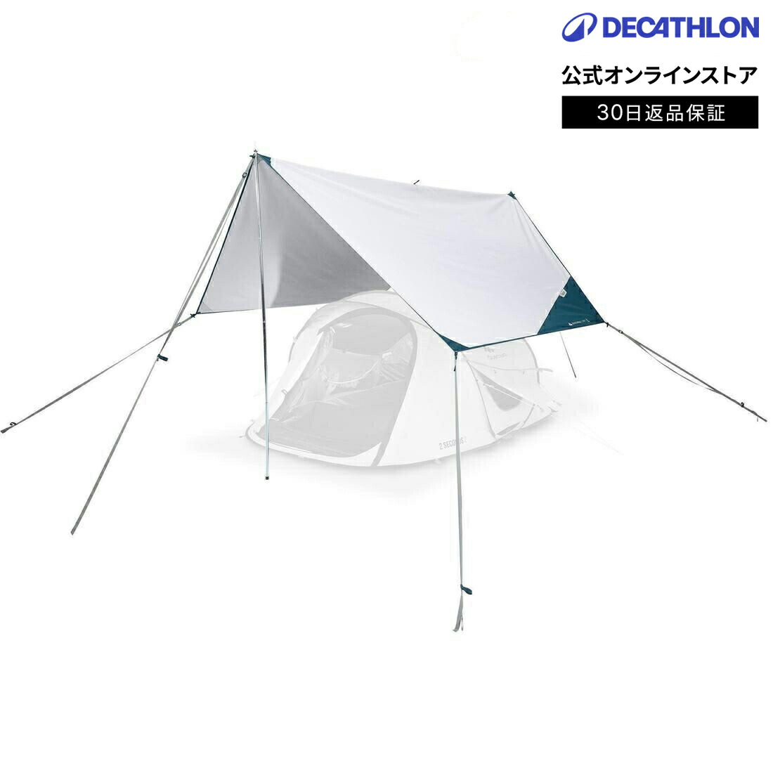 DECATHLON（デカトロン）とは