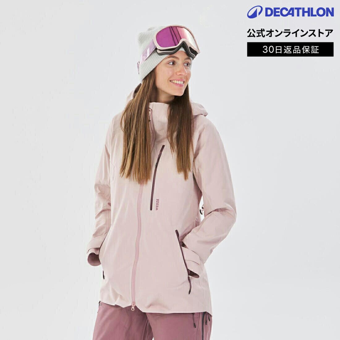 DECATHLON（デカトロン）とは