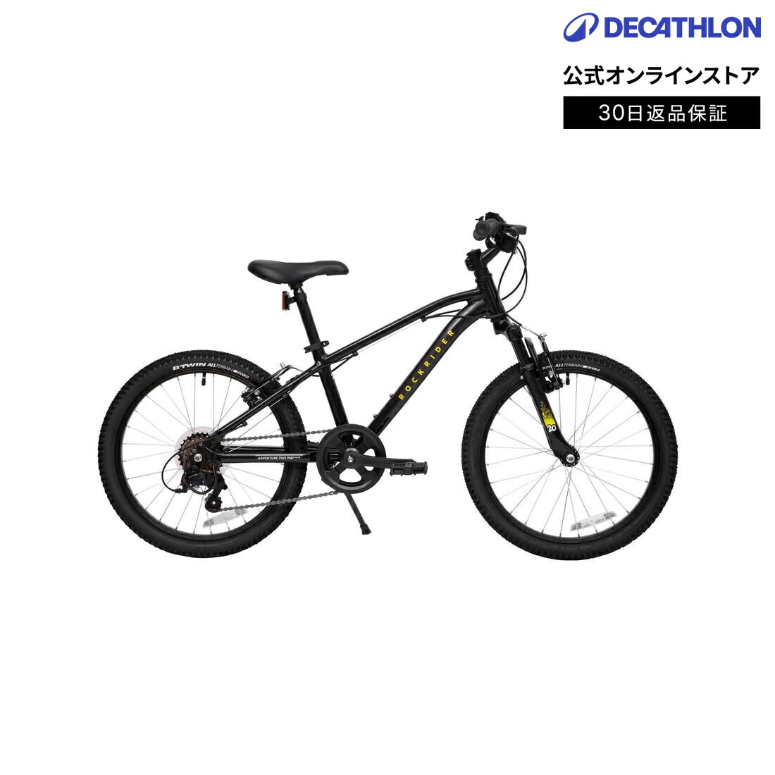 楽天市場】B'TWIN ビトウィン サイクリング 自転車 ロボットデザイン