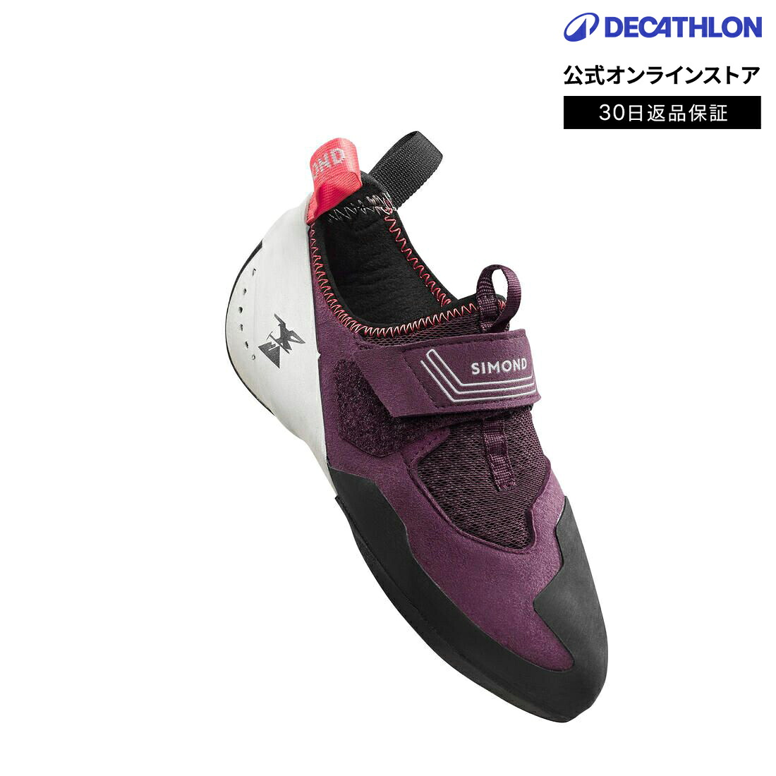 DECATHLON（デカトロン）とは
