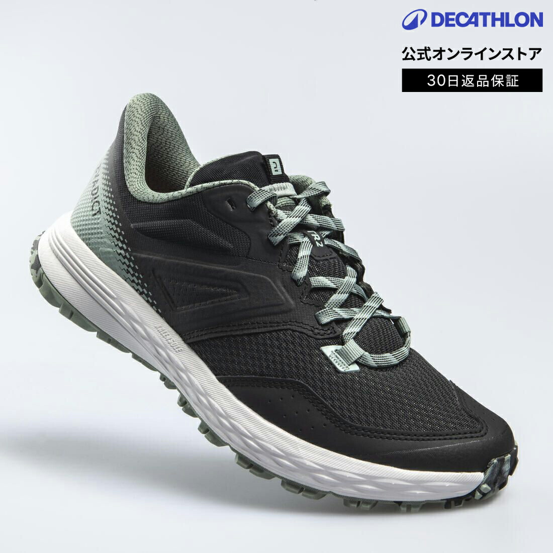 DECATHLON（デカトロン）とは