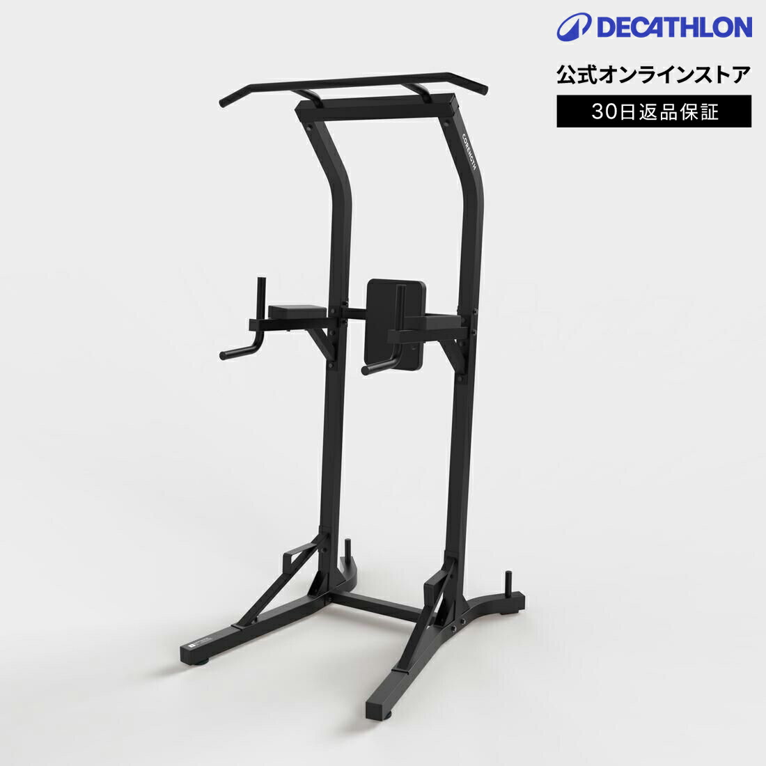 DECATHLON（デカトロン）とは