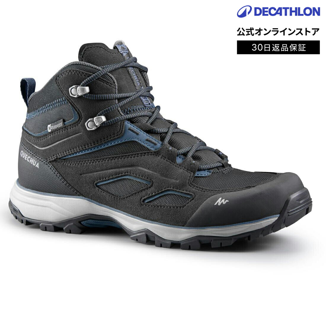 DECATHLON（デカトロン）とは