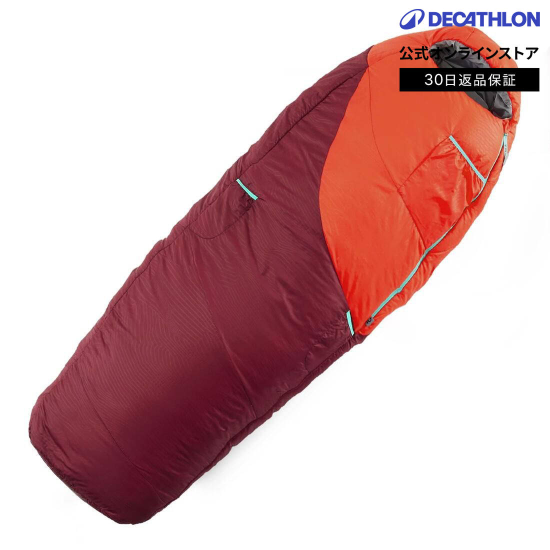  ・フォルクラシュラフ寝袋 TREK 500 0°C FORCLAZ（フォルクラ）トレッキング キャンプ シュラフ・寝袋 0