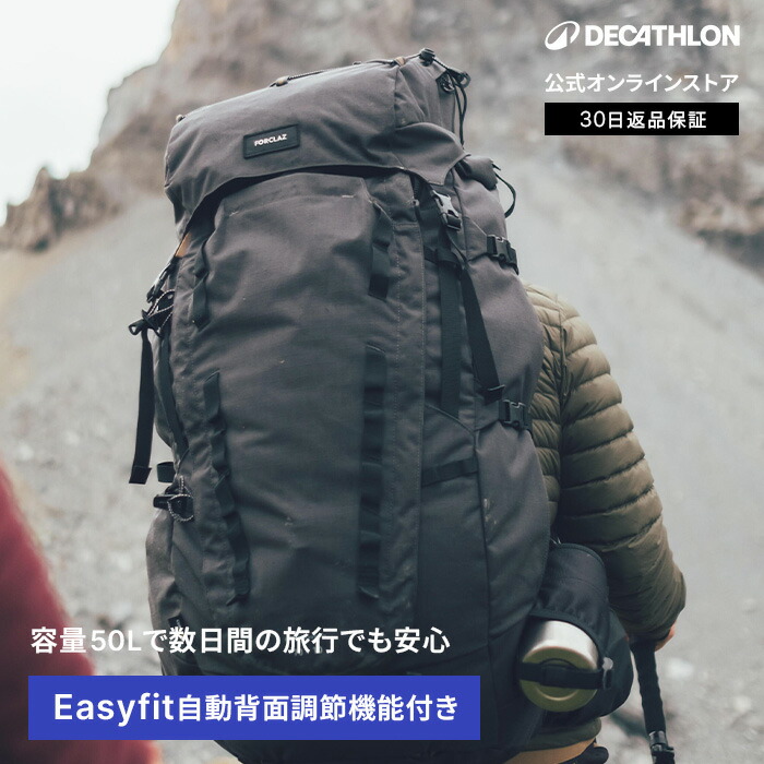 DECATHLON（デカトロン）とは