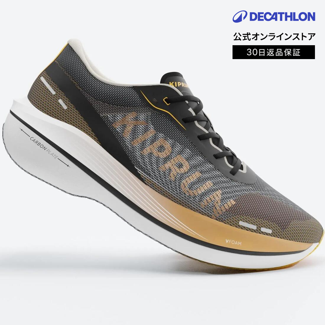 DECATHLON ランニング シューズ KD900X カーボンプレート搭載 KIPRUN(キプラン) ランニング シューズ KD900X カーボンプレート