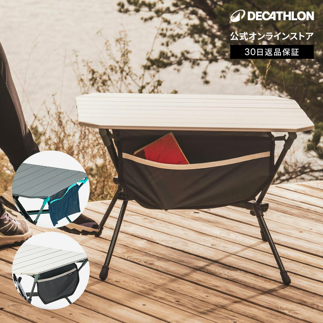 DECATHLON（デカトロン）とは