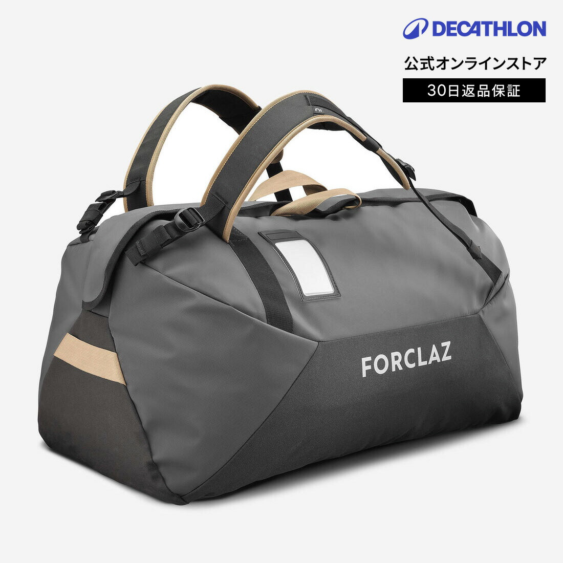 DECATHLON（デカトロン）とは