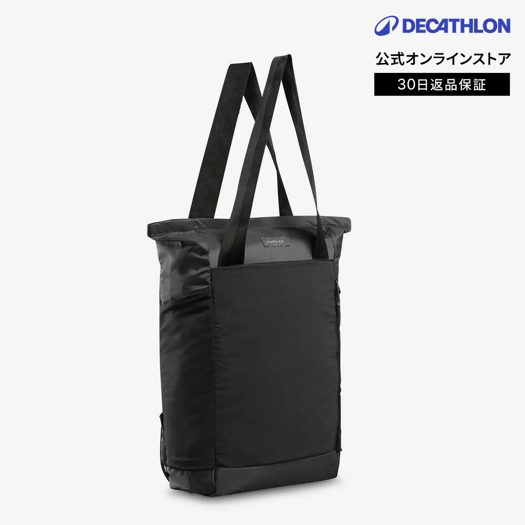 【楽天市場】FORCLAZ フォルクラ 登山 ハイキング トートバッグ バックパック 2WAY 折りたたみ 15L：デカトロン公式 楽天市場店